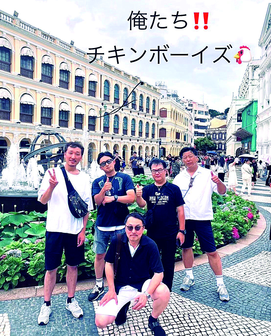 2024年社員旅行（香港・マカオ組）