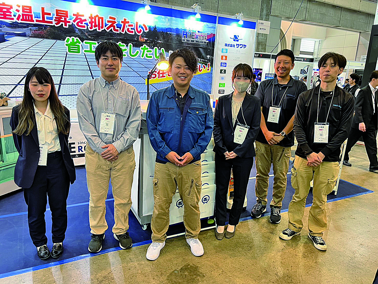 事業部合同出展