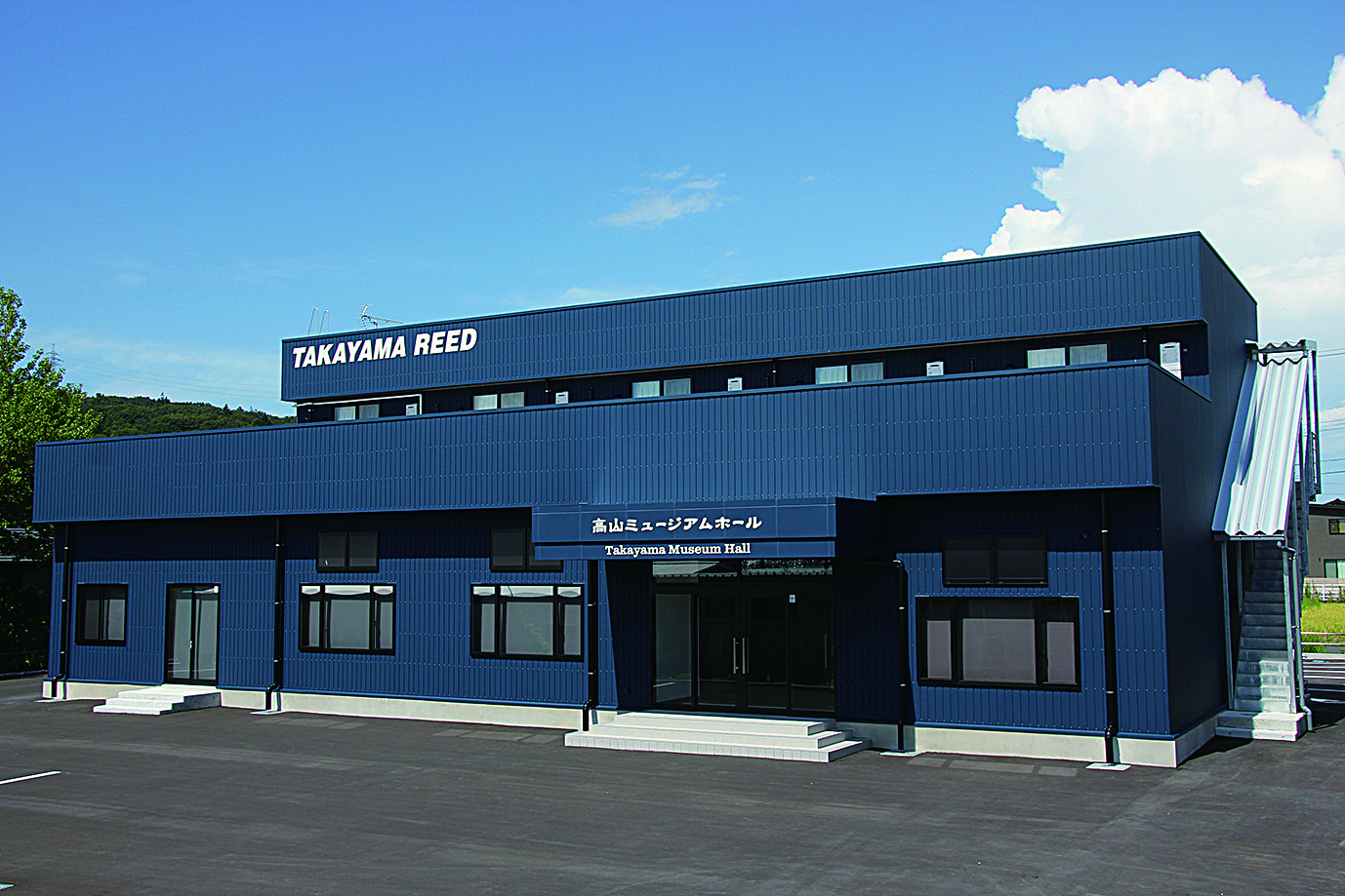 2024年9月に新設の厚生棟
「高山ミュージアムホール」