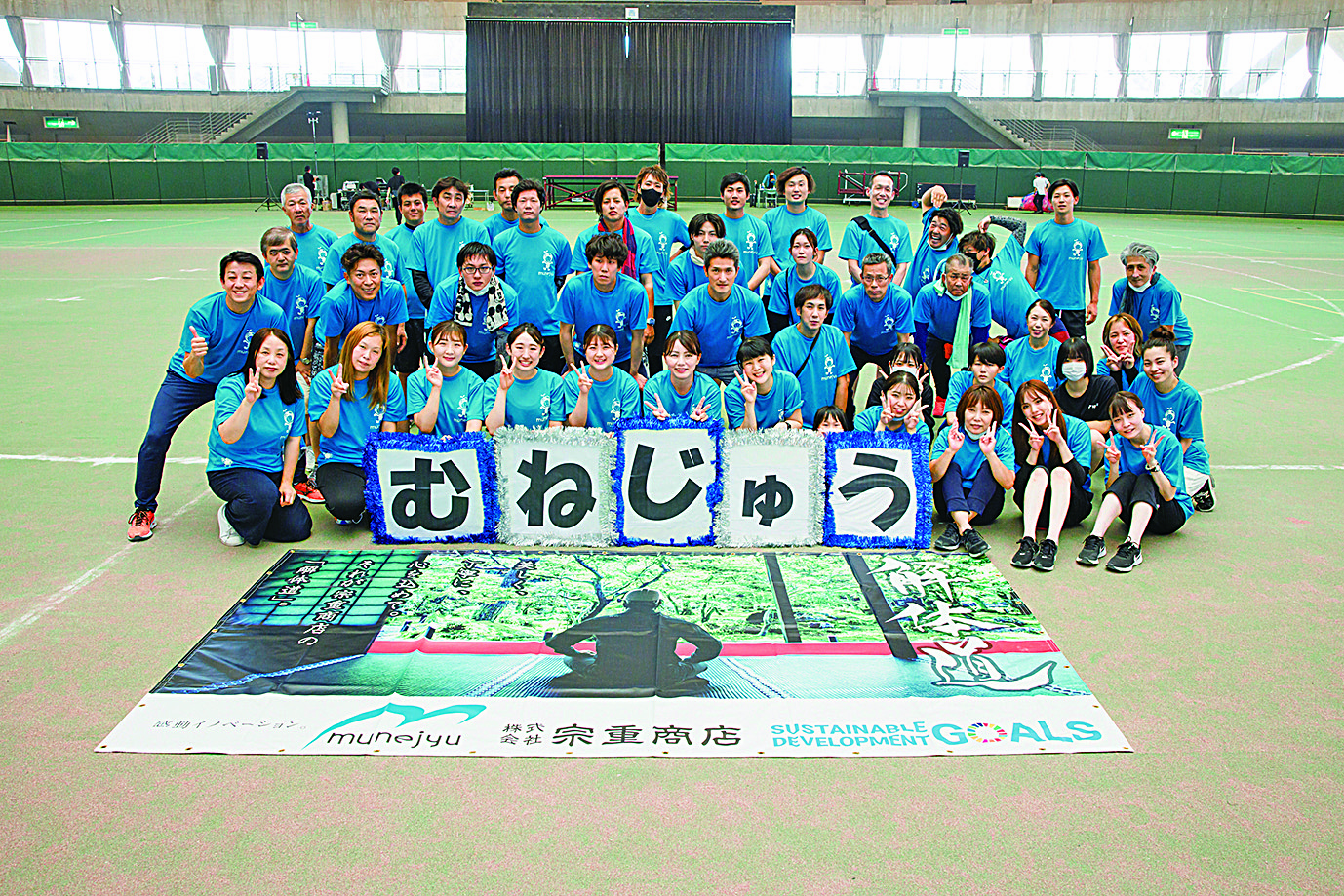 みんなとにかく仲が良い！