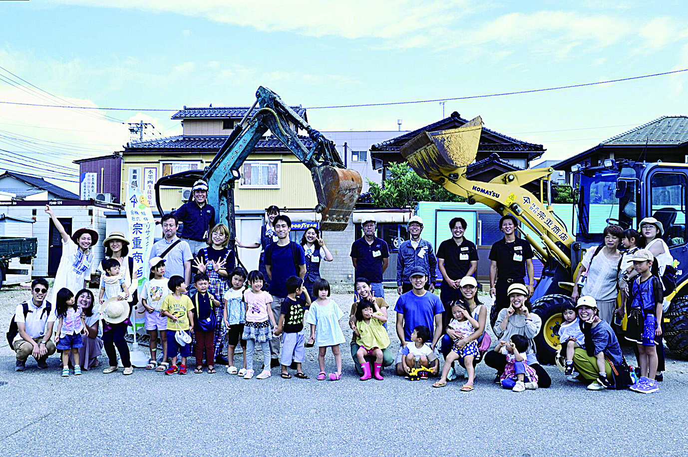 子供達に働くクルマ体験会